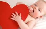 Что такое порок сердца у новорожденных?