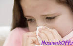 Отек слизистой носа без насморка у ребенка лечение