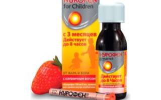 Сколько держится температура при ангине у ребенка 2 года лечение