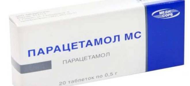 Парацетамол детский в таблетках 200 мг как давать