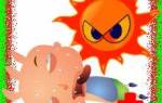 Солнечный удар у ребенка лечение в домашних условиях быстро