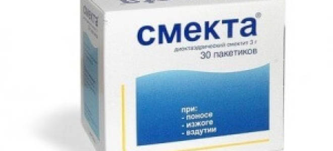 Как давать смекту ребенку 3 года при поносе?