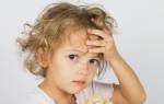 Киста головного мозга симптомы и лечение у ребенка