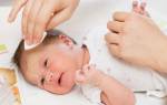 Общие гигиенические правила для новорожденных