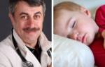 Сильное потоотделение у ребенка во время сна причины и лечение