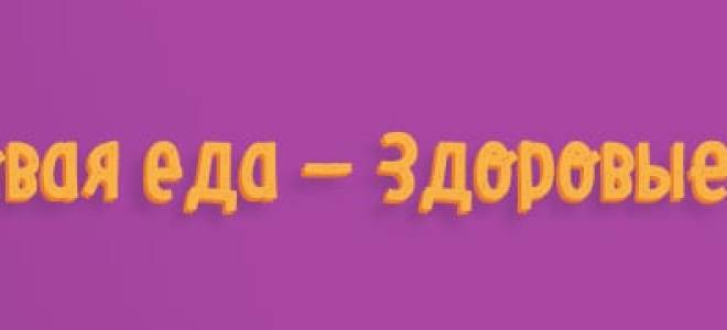 Как выглядит у детей аллергия на сладкое?