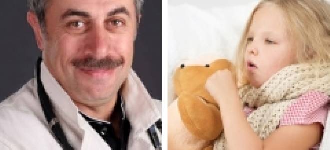Лечение кашля у ребенка 2 лет по комаровскому