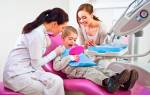 Как настроить ребенка на лечение зубов если уже напугали?