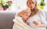 Ацетон в моче у ребенка лечение в домашних условиях